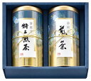 茶匠米山 静岡銘茶詰合せ MFA-40T 内祝い お返し ギフトセット 出産内祝い 結婚内祝い 入学内祝い お中元 暑中見舞い お供え 御供 初盆志 香典返し ...