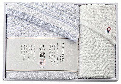 今治あぜ織・泉州透かし織 タオルセット AZL-2435 内祝い お返し ギフトセット 出産内祝い 結婚内祝い 入学内祝い お中元 暑中見舞い お供え 御供 初盆志 香典返し 粗供養 快気祝い 快気内祝い 今治あぜ織・泉州透かし織 タオルセット AZL-2435 内祝い お返し ギフトセット 出産内祝い 結婚内祝い 入学内祝い お中元 暑中見舞い お供え 御供 初盆志 香典返し 粗供養 快気祝い 快気内祝い