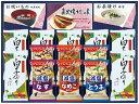 送料無料 送料込 味之庵 アマノフーズ&白子のり 6394-50 内祝い お返し ギフトセット 出産内祝い 結婚内祝い 入学内祝い お中元 暑中見舞い お供え ...