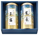 送料無料 送料込 茶匠米山 静岡銘茶詰合せ MFA-50T 内祝い お返し ギフトセット 出産内祝い 結婚内祝い 入学内祝い お中元 暑中見舞い お供え 御供 ...
