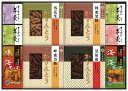 送料無料 送料込 菓子処 久兵衛 かりんとう・あられ・羊かん詰合せ KB-50 内祝い お返し ギフトセット 出産内祝い 結婚内祝い 入学内祝い 母の日 父の日...