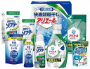 送料無料 送料込 ギフト工房 快適部屋干しアリエールギフト HLG-50M 内祝い お返し ギフトセット 出産内祝い 結婚内祝い 入学内祝い お中元 暑中見舞い...
