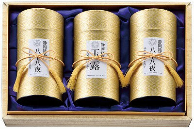 茶匠米山 靜岡銘茶詰合せ FZ-150 內(nèi)祝い お返し ギフトセット 出産內(nèi)祝い 結(jié)婚內(nèi)祝い 入學(xué)內(nèi)祝い お中元 父の日 お供え 御供 香典返し 粗供養(yǎng) 快気祝い 快気內(nèi)祝い