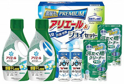 ギフト工房 アリエール部屋干し&ジョイセット HAJ-30D 内祝い お返し 出産内祝い 結婚内祝い 香典返し 粗供養 お彼岸 お供え 御供 初盆志 父の日 快気祝い 快気内祝