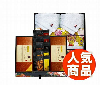 匠菴謹製 ミニたんす御進物 「ほまれ」かすてぃら&今治産たおる HMKF-HJ3 和菓子 内祝い お返し ギフトセット 出産内祝い 結婚内祝い 初節句 七五三内祝 お供え 御供 香典返し 粗供養 快気祝い 快気内祝い