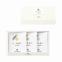 送料無料 送料込 OCEAN&TERRE だし茶漬けセットJ ギフトセット 内祝い 出産内祝い 結婚内祝い 法要 初盆志 香典返し 粗供養 お供え 快気祝い 快...