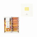 送料無料 送料込 OCEAN&TERRE ポップコーン&フルーツバームセットA ギフトセット 内祝い 出産内祝い 結婚内祝い 法要 初盆志 香典返し 粗供養 お供え 快気祝い 快気内祝い