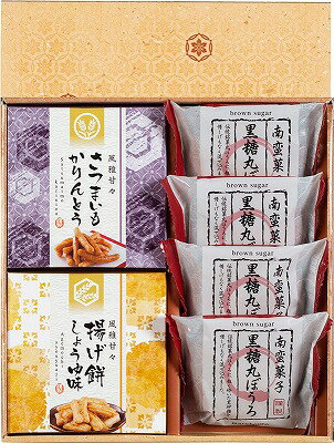 送料無料 送料込 風雅甘々 和菓子詰合せ FB-AO 和菓子 お菓子 内祝い お返し ギフトセット 出産内祝い 結婚内祝い 入学内祝い 初節句内祝い 内祝 香典返し 粗供養 お供え 快気祝い 快気内祝い