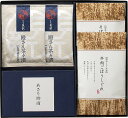 柿安本店・新之助貝新しぐれ詰合せ KSBOS 食品 グルメ 内祝い お返し ギフトセット 出産内祝い 結婚内祝い 入学内祝い 初節句内祝い 内祝 香典返し 粗供養 お供え 快気祝い 快気内祝い