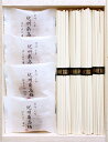 送料無料 送料込 紀州南高梅・讃岐うどん詰合せ(木箱入) RUU-100 食品 グルメ 内祝い お返し ギフトセット 出産内祝い 結婚内祝い 入学内祝い お中元...