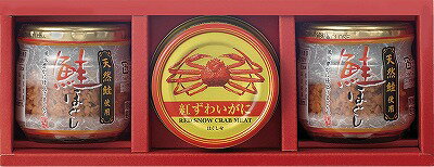 送料無料 送料込 海鮮づくし CRB-B 内祝い お返し ギフトセット 出産内祝い 結婚内祝い 入学内祝い 初..