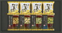 送料無料 送料込 千寿堂 フリーズドライ バラエティセット FDH-20 内祝い お返し ギフトセット 出産内祝い 結婚内祝い 御祝 お供え 御供 お歳暮 御歳暮 七五三内祝 香典返し 粗供養 快気祝い 快気内祝い