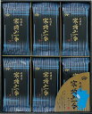 ●商品内容（サイズ）：味付のり(8切8枚)×18袋●賞味期限（製造日から）：1年6ヶ月(小麦)●箱サイズ：32×25.4×5.3cm ●香り豊かでやわらかい有明産の寒摘み一番海苔を味わい豊かに伝統の技で仕上げました。口当たりのよい食感を味わっていただけます。 香り豊かでやわらかい有明産の寒摘み一番海苔を味わい豊かに伝統の技で仕上げました。口当たりのよい食感を味わっていただけます。 ギフト対応 当店はギフト専門店です。 出産内祝・結婚内祝・引出物・快気祝・全快祝・新築内祝・成人内祝・入学内祝・初節句内祝等各種内祝をはじめ、就職祝い・敬老祝い・還暦祝い・退職祝い・退職記念等記念品や各種お祝い、香典返し、満中陰志、一周忌、三回忌・七回忌のお返し、母の日・早割 早期$その他様々なギフトシーンにもお使いください。 定番の贈り物・お祝い・お返し　内祝 内祝い 出産内祝い 命名内祝い 快気祝 快気内祝 全快祝　お見舞い お見舞御礼 お餞別入園内祝い 入学内祝い 卒園内祝い 卒業内祝い 就職内祝い 新築内祝い 引越し内祝い 開店内祝い ウェディングギフト ブライダルギフト 引き出物 結婚引き出物 結婚引出物 結婚内祝い二次会 披露宴 お祝い 御祝 結婚式 結婚祝い 出産祝い 初節句 七五三 入園祝い 入学祝い 卒園祝い 卒業祝い 成人式 就職祝い 昇進祝い 新築祝い 上棟祝い 引っ越し祝い 引越し祝い 開店祝い 退職祝い 快気祝い 全快祝い 初老祝い 還暦祝い 古稀祝い 喜寿祝い 傘寿祝い 米寿祝い 卒寿祝い 白寿祝い 長寿祝い 金婚式 銀婚式 ダイヤモンド婚式 結婚記念日 ギフト ギフトセット 成人式 初節句 粗品 記念品 二次会 景品 周年記念 コンペ景品 誕生日 贈答品 一周忌 三回忌 法事引出物 香典返し 初盆　新盆　 志 回忌法要 還暦御祝い 開店お祝い 退職 卒業記念品 お餞別 心ばかり 御返し お礼 御祝い 引越挨拶 引越御挨拶 挨拶 御挨拶 ごあいさつ ご挨拶 新築内祝 周年記念 ギフト 誕生日 季節の贈り物・各種お祝い・プレゼント　 お中元 お歳暮 御年賀　年賀 寒中見舞い 暑中見舞い 残暑見舞い 暦祝 還暦御祝 還暦お祝い 開店祝 開店御祝 開店御祝い 開店祝い 餞別 出産祝い 出産お祝い 御祝い ご出産御祝い 入学祝い 卒業祝い 就職祝い 引越し祝い 子供の節句 子供の日 ひな祭り　 七五三 セット 詰め合わせ 贈答品 ごあいさつ ご挨拶 御挨拶 プレゼント 引越し 引越しご挨拶 記念日 誕生日 父の日 母の日 敬老の日 記念品 卒業記念品 定年退職記念品 ゴルフコンペ コンペ景品 景品 賞品 粗品 ホワイトデー 七夕 ハロウィン 七五三 クリスマス　 ギフト対応について 　　こちらの商品はのし紙、ラッピング、メッセージカードをご指定いただけます。