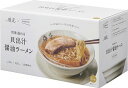 麺屋優光×IZAMESHI 旨味溢れる 貝出汁醤油ラーメン 5食セット 652-652 内祝い お返し ギフトセット 出産内祝い 結婚内祝い 入学内祝い 母の日...
