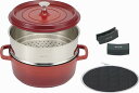 送料無料 送料込 ジョイア キャセロール24cm&蒸し器4点セット レッド XC-4RE 内祝い お返し ギフトセット 出産内祝い 結婚内祝い 御祝 お供え 御...