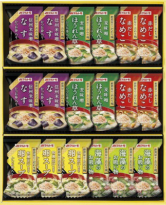 マルトモ 鰹節屋のこだわり椀 MS-30F 内祝い お返し ギフトセット 出産内祝い 結婚内祝い 入学内祝い お中元 暑中見舞い お供え 御供 初盆志 香典返し 粗供養 快気祝い 快気内祝い マルトモ 鰹節屋のこだわり椀 MS-30F 内祝い お返し ギフトセット 出産内祝い 結婚内祝い 入学内祝い お中元 暑中見舞い お供え 御供 初盆志 香典返し 粗供養 快気祝い 快気内祝い