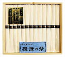 【送料無料 送料込※北海道・沖縄除く】揖保乃糸 素麺ギフト BK-25S 【内祝い/お返し/引き出物/出産内祝い/結婚内祝い/お見舞い/誕生日/記念日/退職・就職祝い/入園・入学祝い/お供え/香典返し/粗供養/快気祝い/快気内祝い】