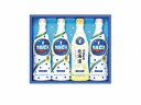 送料無料 送料込 カルピスギフト CN20P ソフトドリンク 内祝い お返し ギフトセット 出産内祝い 結婚内祝い 入学内祝い 母の日 父の日 お供え 御供 香...