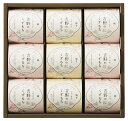 送料無料 送料込 ひととえ 吉野のくずもち9号 YKB-15 和菓子 内祝い お返し ギフトセット 出産内祝い 結婚内祝い 入学内祝い お中元 暑中見舞い お供...