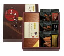 和菓匠菴 「ほまれ」和三盆糖入かすてぃら御詰合せ NHMR-AE3 和菓子 内祝い お返し ギフトセット 出産内祝い 結婚内祝い 入学内祝い お中元 暑中見舞い お供え 御供 初盆志 香典返し 粗供養 快気祝い 快気内祝い