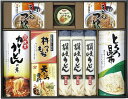 【送料無料 送料込※北海道・沖縄除く】讃岐うどんギフトセット SK-40K 【食品　グルメ/内祝い/お返し/ギフトセット/引き出物/出産内祝い/結婚内祝い/お見舞い/誕生日/記念日/退職・就職祝い/入園・入学祝い/お供え/香典返し/粗供養/快気祝い/快気内祝い】