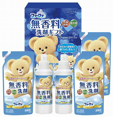 送料無料 送料込 ファーファギフトセット FAG-25 日用品 内祝い お返し ギフトセット 出産内祝い 結婚内祝い 初節句 七五三内祝 お供え 御供 香典返し 粗供養 快気祝い 快気内祝い