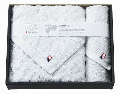 今治産 御こころ タオルセット IB-KBYW02 日用品 内祝い お返し 出産内祝い 結婚内祝い 敬老の日ギフト 御祝 敬寿 お供え お彼岸 御供 初盆志 香典返し 粗供養 快気祝い 快気内祝い 今治産 御こころ タオルセット IB-KBYW02 日用品 内祝い お返し 出産内祝い 結婚内祝い 敬老の日ギフト 御祝 敬寿 お供え お彼岸 御供 初盆志 香典返し 粗供養 快気祝い 快気内祝い