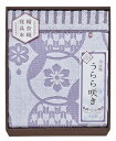 今治 うらら咲き タオルケット ITU66100 日用品 内祝い お返し 出産内祝い 結婚内祝い 入学内祝い お中元 暑中見舞い お供え 御供 初盆志 香典返し 快気祝い 快気内祝い