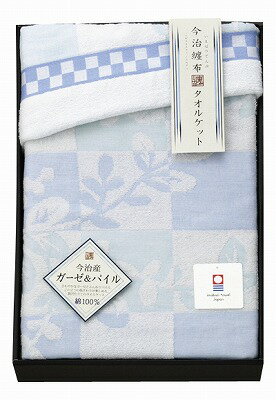 今治纏布 今治産ジャガードガーゼケット ブルー TP15181 日用品 内祝い お返し 出産内祝い 結婚内祝い 初節句 七五三内祝 お供え 御供 香典返し 快気祝い 快気内祝い