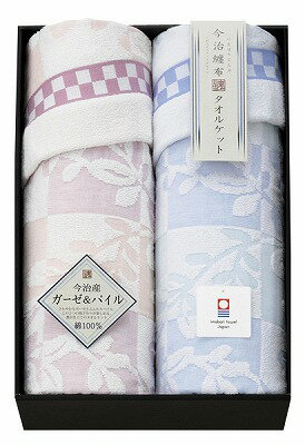 今治纏布 今治産ジャガードガーゼケット2P TP30181 日用品 内祝い お返し 出産内祝い 結婚内祝い 初節句 七五三内祝 お供え 御供 香典返し 快気祝い 快気内祝い