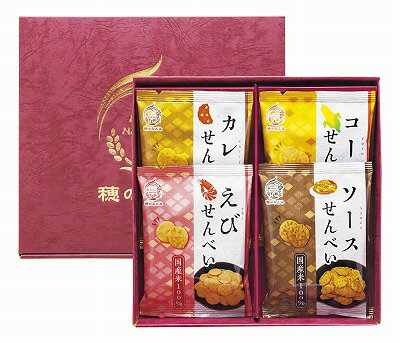 楽天ギフトハウス　AGコンシェル米菓 穂のなごみ BK-AO 和菓子 お菓子 内祝い お返し 出産内祝い 結婚内祝い 入学内祝い 初節句内祝い 内祝 お供え 御供 香典返し 粗供養 快気祝い 快気内祝い