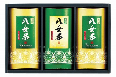 ●商品内容・サイズ：煎茶65g×3 ・ 生産国：JPN●賞味期間（製造日から）：365日間●箱サイズ：箱250×375×38mm“新鮮な香り”そのままに。 JAふくおか八女の八女茶は、豊かな緑と清らかな水に恵まれた自然環境の中で育てられています。日中と夜間の温度差が大きく、上質の茶栽培に適したこの土地で、国の安全基準に従い、一貫した技術により生産されています。八女茶の、まろやかで濃厚な味と香りをお届けします。 メーカー希望小売価格はメーカーカタログに基づいて掲載しています。 ギフト対応 当店はギフト専門店です。 出産内祝・結婚内祝・引出物・快気祝・全快祝・新築内祝・成人内祝・入学内祝・初節句内祝等各種内祝をはじめ、就職祝い・敬老祝い・還暦祝い・退職祝い・退職記念等記念品や各種お祝い、香典返し、満中陰志、一周忌、三回忌・七回忌のお返し、母の日・早割 早期割引・クリスマス・お誕生日祝い・バレンタイン等のプレゼントギフト・お中元・お歳暮の季節の贈り物、・ゴルフコンペやボーリング大会の賞品や企業の販促品等様々なご用途のギフトをご用意しお待ちしております。　 ギフト対応について 　　こちらの商品はのし紙、ラッピング、メッセージカードをご指定いただけます。