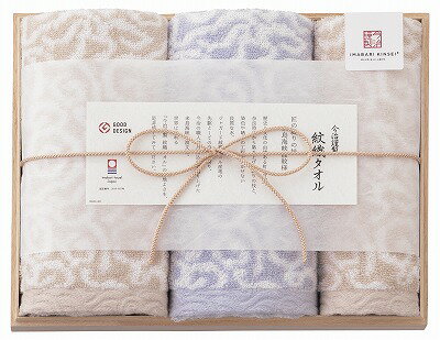 送料無料 送料込 今治謹製 紋織タオル タオルセット ブルー IM7725 日用品 内祝い お返し 出産内祝い 結婚内祝い 入学内祝い お中元 暑中見舞い 初盆志 香典返し 粗供養 お供え 御供 快気祝い 快気内祝い 送料無料 送料込 今治謹製 紋織タオル タオルセット ブルー IM7725 日用品 内祝い お返し 出産内祝い 結婚内祝い 入学内祝い お中元 暑中見舞い 初盆志 香典返し 粗供養 お供え 御供 快気祝い 快気内祝い