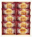 送料無料 送料込 ひととえ こがね芋 KGB-10 和菓子 お菓子 内祝い お返し 出産内祝い 結婚内祝い 入学内祝い 母の日 父の日 香典返し 粗供養 お供え 御供 快気祝い 快気内祝い(4)