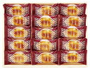 ひととえ こがね芋 KGB-15 和菓子 お菓子 内祝い お返し 出産内祝い 結婚内祝い 入学内祝い お中元 暑中見舞い 初盆志 香典返し 粗供養 お供え 御供 快気祝い 快気内祝い