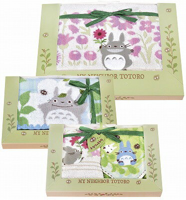 ジブリ となりのトトロ「森のひなたぼっこ」タオルセット TT-7350 日用品 内祝い お返し ギフトセット 出産内祝い 結婚内祝い 入学内祝い お中元 暑中見舞い