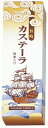 ●商品内容：5カットカステラ×2　【卵・小麦】●賞味期限（製造日から）：120日間●生産国：JPN●箱サイズ：箱270×92×65mm ギフト対応 その他様々なギフトシーンにもお使いください。 定番の贈り物・お祝い・お返し　内祝 内祝い 出産内祝い 命名内祝い 快気祝 快気内祝 全快祝　お見舞い お見舞御礼 お餞別 入園内祝い 入学内祝い 卒園内祝い 卒業内祝い 就職内祝い 新築内祝い 引越し内祝い 開店内祝い ウェディングギフト ブライダルギフト 引き出物 結婚引き出物 結婚引出物 結婚内祝い　二次会 披露宴 お祝い 御祝 結婚式 結婚祝い 出産祝い 初節句 七五三 入園祝い 入学祝い 卒園祝い 卒業祝い 成人式 就職祝い 昇進祝い 新築祝い 上棟祝い 引っ越し祝い 引越し祝い 開店祝い 退職祝い 快気祝い 全快祝い 初老祝い 還暦祝い 古稀祝い 喜寿祝い 傘寿祝い 米寿祝い 卒寿祝い 白寿祝い 長寿祝い 金婚式 銀婚式 ダイヤモンド婚式 結婚記念日 ギフト ギフトセット 成人式 初節句 粗品 記念品 二次会 景品 周年記念 コンペ景品 誕生日 贈答品 一周忌 三回忌 法事引出物 香典返し 初盆　新盆　 志 回忌法要 還暦御祝い 開店お祝い 退職 卒業記念品 お餞別 心ばかり 御返し お礼 御祝い 引越挨拶 引越御挨拶 挨拶 御挨拶 ごあいさつ ご挨拶 新築内祝 周年記念 ギフト 誕生日 季節の贈り物・各種お祝い・プレゼント　 お中元 お歳暮 御年賀　年賀 寒中見舞い 暑中見舞い 残暑見舞い 暦祝 還暦御祝 還暦お祝い 開店祝 開店御祝 開店御祝い 開店祝い 餞別 出産祝い 出産お祝い 御祝い ご出産御祝い 入学祝い 卒業祝い 就職祝い 引越し祝い 子供の節句 子供の日 ひな祭り　 七五三 セット 詰め合わせ 贈答品 ごあいさつ ご挨拶 御挨拶 プレゼント 引越し 引越しご挨拶 記念日 誕生日 父の日 母の日 敬老の日 記念品 卒業記念品 定年退職記念品 ゴルフコンペ コンペ景品 景品 賞品 粗品 ホワイトデー 七夕 ハロウィン 七五三 クリスマス　 ギフト対応について 　　こちらの商品はのし紙、ラッピング、メッセージカードをご指定いただけます。