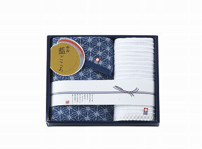 藍ごころ タオルセット IGB-1920 タオルギフト 内祝い お返し ギフトセット 出産内祝い 結婚内祝い お歳暮 御歳暮 七五三内祝 お供え 御供 香典返し 粗供養 快気祝い 快気内祝い