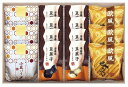 ●商品内容：小豆パイ×3・欧風せんべい×3・豆菓子（竹炭・きなこ）各4 【卵・乳成分・小麦・落花生】 ●材質・生産国： JPN●箱サイズ：箱205×310×55mm●材質・生産国： JPN●賞味期間（製造日から）：100日間おもてなしにぴったりな、ほっこり和むお菓子の詰合せ。和の味わいをお楽しみください。 欧風せんべい さっくりと焼き上げた歯ごたえのよい生地に、やさしく香るバニラクリームを挟みこんだ欧風せんべいです。 小豆パイ パイ生地で餡を包み、しっとりと焼き上げたお菓子です。 豆菓子 竹炭 一度食べるとくせになる、ピリッと甘辛醤油味の豆菓子です。 きなこ 落花生にきなこをたっぷり巻き込み、仕上げた豆菓子です。 メーカー希望小売価格はメーカーカタログに基づいて掲載しています。 ギフト対応 当店はギフト専門店です。 出産内祝・結婚内祝・引出物・快気祝・全快祝・新築内祝・成人内祝・入学内祝・初節句内祝等各種内祝をはじめ、就職祝い・敬老祝い・還暦祝い・退職祝い・退職記念等記念品や各種お祝い、香典返し、満中陰志、一周忌、三回忌・七回忌のお返し、母の日・早割 早期$その他様々なギフトシーンにもお使いください。 定番の贈り物・お祝い・お返し　内祝 内祝い 出産内祝い 命名内祝い 快気祝 快気内祝 全快祝　お見舞い お見舞御礼 お餞別入園内祝い 入学内祝い 卒園内祝い 卒業内祝い 就職内祝い 新築内祝い 引越し内祝い 開店内祝い ウェディングギフト ブライダルギフト 引き出物 結婚引き出物 結婚引出物 結婚内祝い二次会 披露宴 お祝い 御祝 結婚式 結婚祝い 出産祝い 初節句 七五三 入園祝い 入学祝い 卒園祝い 卒業祝い 成人式 就職祝い 昇進祝い 新築祝い 上棟祝い 引っ越し祝い 引越し祝い 開店祝い 退職祝い 快気祝い 全快祝い 初老祝い 還暦祝い 古稀祝い 喜寿祝い 傘寿祝い 米寿祝い 卒寿祝い 白寿祝い 長寿祝い 金婚式 銀婚式 ダイヤモンド婚式 結婚記念日 ギフト ギフトセット 成人式 初節句 粗品 記念品 二次会 景品 周年記念 コンペ景品 誕生日 贈答品 一周忌 三回忌 法事引出物 香典返し 初盆　新盆　 志 回忌法要 還暦御祝い 開店お祝い 退職 卒業記念品 お餞別 心ばかり 御返し お礼 御祝い 引越挨拶 引越御挨拶 挨拶 御挨拶 ごあいさつ ご挨拶 新築内祝 周年記念 ギフト 誕生日 季節の贈り物・各種お祝い・プレゼント　 お中元 お歳暮 御年賀　年賀 寒中見舞い 暑中見舞い 残暑見舞い 暦祝 還暦御祝 還暦お祝い 開店祝 開店御祝 開店御祝い 開店祝い 餞別 出産祝い 出産お祝い 御祝い ご出産御祝い 入学祝い 卒業祝い 就職祝い 引越し祝い 子供の節句 子供の日 ひな祭り　 七五三 セット 詰め合わせ 贈答品 ごあいさつ ご挨拶 御挨拶 プレゼント 引越し 引越しご挨拶 記念日 誕生日 父の日 母の日 敬老の日 記念品 卒業記念品 定年退職記念品 ゴルフコンペ コンペ景品 景品 賞品 粗品 ホワイトデー 七夕 ハロウィン 七五三 クリスマス　 ギフト対応について 　　こちらの商品はのし紙、ラッピング、メッセージカードをご指定いただけます。