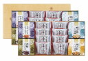 送料無料 送料込 風雅甘々 和菓子詰合せ FB-DO 和菓子 内祝い お返し ギフトセット 出産内祝い 結婚内祝い 入学内祝い 初節句内祝い 内祝 お供え 御供 香典返し 粗供養 快気祝い 快気内祝い