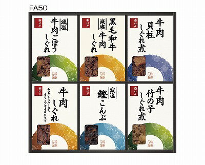 お菓子以外のセンスのいい手土産｜食べ物以外でもOK！人気のおすすめは？