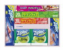 送料無料 送料込 旭化成 サランラップバラエティギフト SVG-20D 洗剤ギフト 内祝い お返し ギフトセット 出産内祝い 結婚内祝い 入学内祝い お中元 暑...