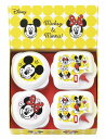 ミッキー&ミニー PT電子レンジ容器4P MM-108 内祝い お返し ギフトセット 出産内祝い 結婚内祝い 入学内祝い お中元 暑中見舞い お供え 御供 初盆志 香典返し 粗供養 快気祝い 快気内祝い