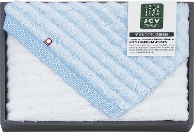 送料無料 送料込 今治 ゆるふわシリーズ3 バスタオル YUF3-50BL ブルー 内祝い お返し ギフトセット 出産内祝い 結婚内祝い 入学内祝い お中元 暑中見舞い お供え 御供 初盆志 香典返し 粗供養 快気祝い 快気内祝い