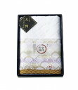 吉祥文様 今治産 青海波 ゆったり大判バスタオル H-2523 内祝い お返し ギフトセット 出産内祝い 結婚内祝い 入学内祝い お中元 暑中見舞い お供え 御供 初盆志 香典返し 粗供養 快気祝い 快気内祝い