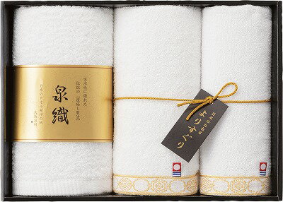 よりすぐり タオルセット YG-2125 内祝い お返し ギフトセット 出産内祝い 結婚内祝い 入学内祝い お中元 暑中見舞い お供え 御供 初盆志 香典返し 粗供養 快気祝い 快気内祝い よりすぐり タオルセット YG-2125 内祝い お返し ギフトセット 出産内祝い 結婚内祝い 入学内祝い お中元 暑中見舞い お供え 御供 初盆志 香典返し 粗供養 快気祝い 快気内祝い