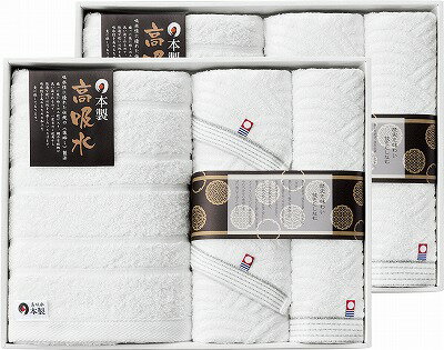 送料無料 送料込 日本の伝統 タオルセット（今治＆高吸水） NI-2300 内祝い お返し ギフトセット 出産内祝い 結婚内祝い 入学内祝い お中元 暑中見舞い お供え 御供 初盆志 香典返し 粗供養 快気祝い 快気内祝い