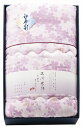和の色彩 三河木綿 ダブルガーゼ 羽毛タッチ中わた 肌布団 WK1524PK ピンク 内祝い お返し ギフトセット 出産内祝い 結婚内祝い 入学内祝い お中元 ...