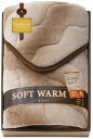 送料無料 送料込 クロスロード SOFT WARM あったか遠赤ソフト敷パット 6440 内祝い お返し ギフトセット 出産内祝い 結婚内祝い 入学内祝い お中...
