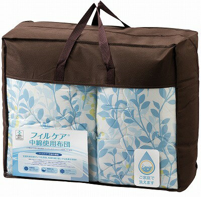 送料無料 送料込 テイジン フィルケア 肌掛布団&合掛布団 TFC-25003S BL ブルー 内祝い お返し ギフトセット 出産内祝い 結婚内祝い お歳暮 御歳暮 七五三内祝い お供え 御供 香典返し 粗供養 快気祝い 快気内祝い